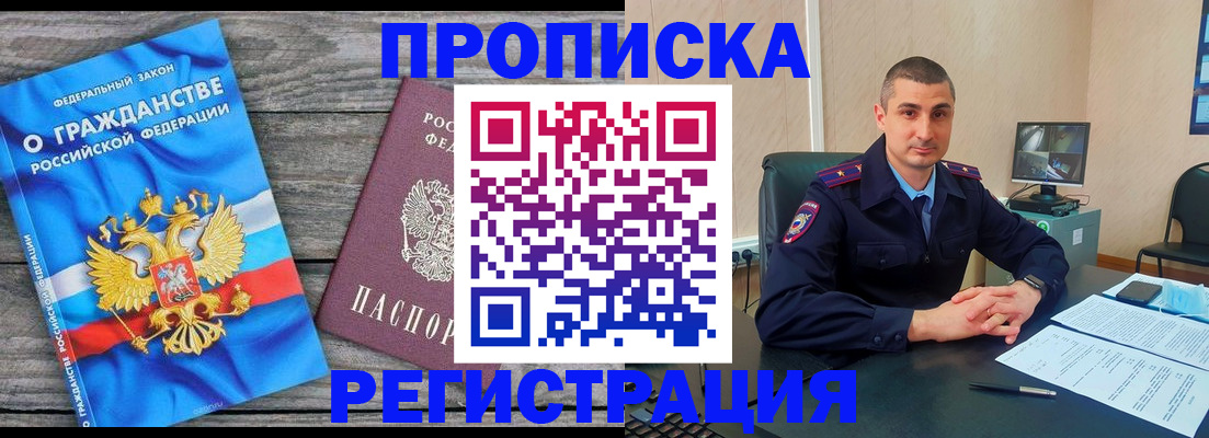 регистрация для школы в Дубовке