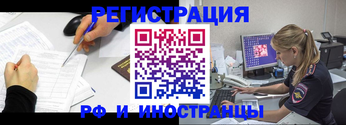 временная регистрация госуслуги в Дубовке