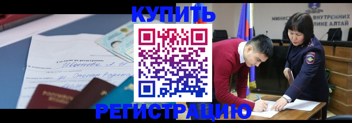 временная регистрация для всех в Дубовке